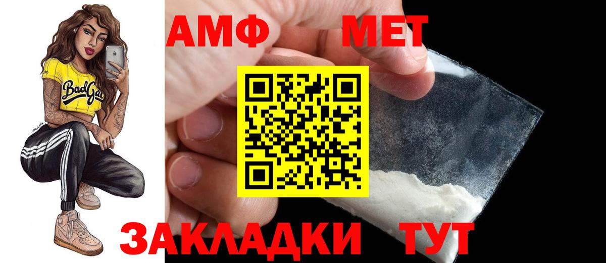 Амфетамин 98% Сергиев Посад