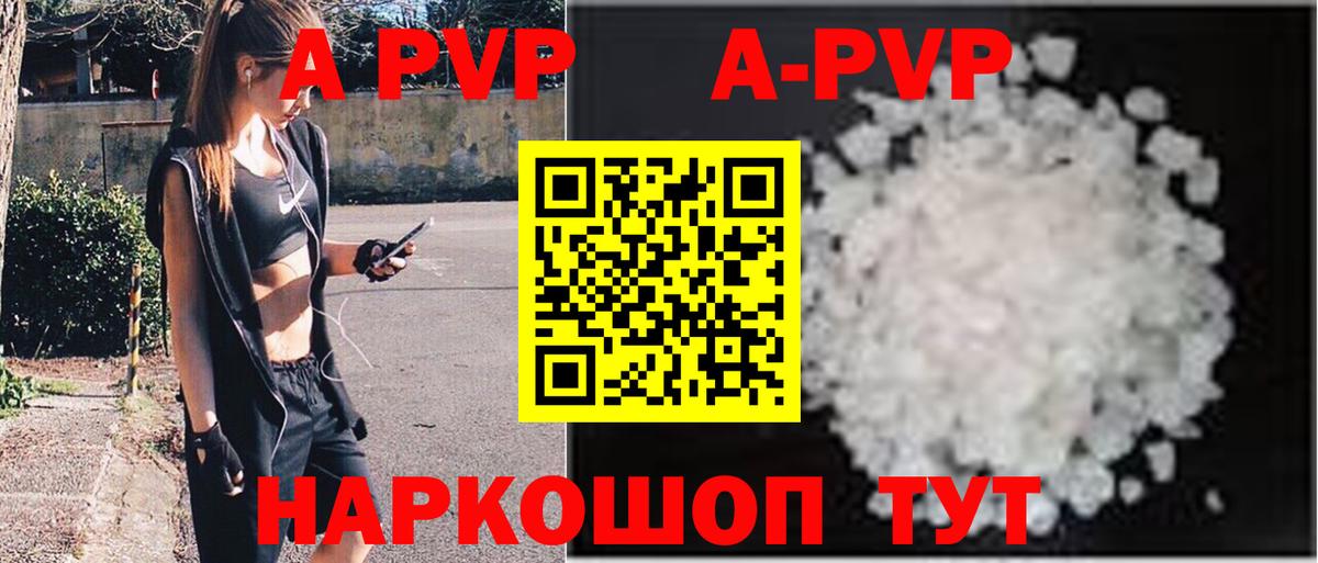APVP СК КРИС Сергиев Посад