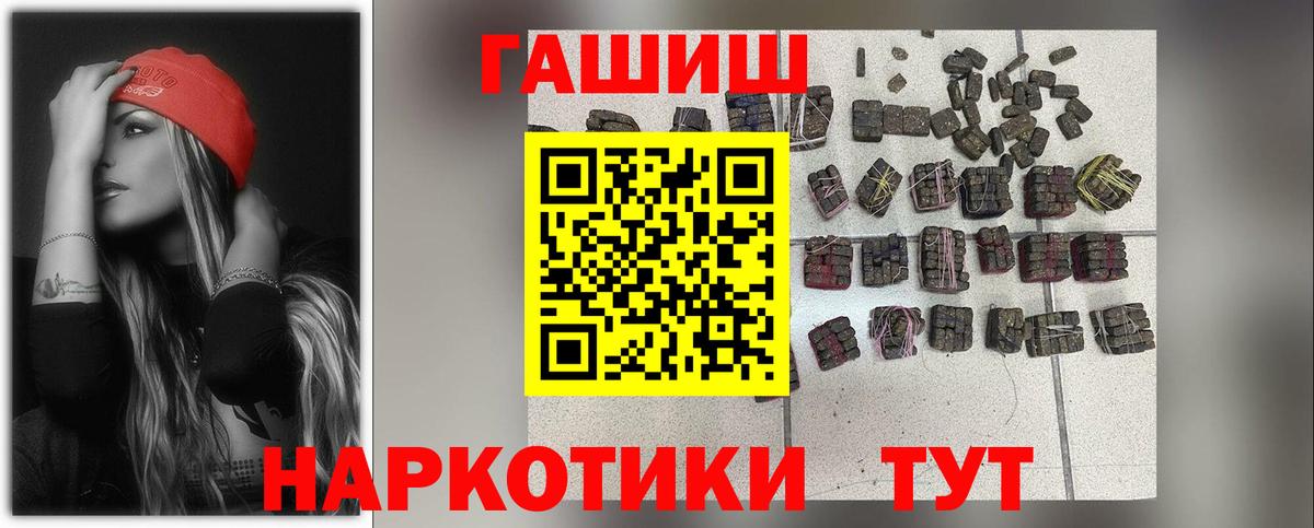 ГАШ Cannabis  ГАШ AMNESIA HAZE  Вход с VPN  Сергиев Посад 
