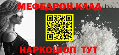 первитин Ногинск