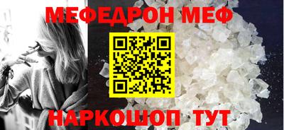 spice Северобайкальск