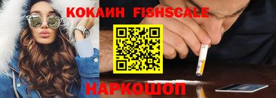 кокаин колумбия Свободный