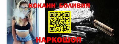 spice Северобайкальск