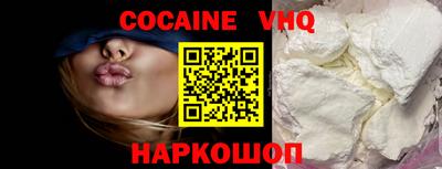 кокаин колумбия Свободный