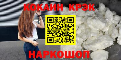 сатива Норильск