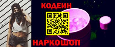 spice Северобайкальск