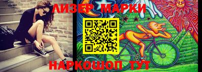 spice Северобайкальск