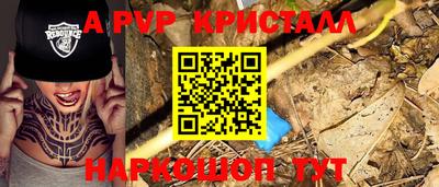spice Северобайкальск