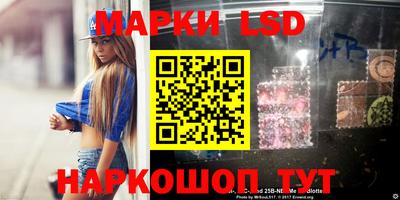 spice Северобайкальск