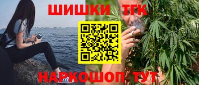 spice Северобайкальск