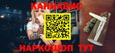 spice Северобайкальск