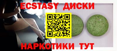 дмт Севастополь