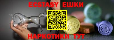 spice Северобайкальск