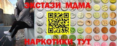 дмт Севастополь