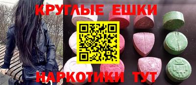 spice Северобайкальск