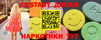 дмт Севастополь