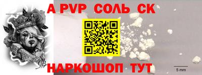 spice Северобайкальск