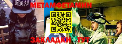 spice Северобайкальск