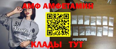 spice Северобайкальск