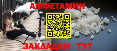 spice Северобайкальск