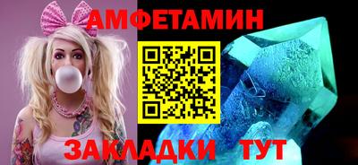 дмт Севастополь