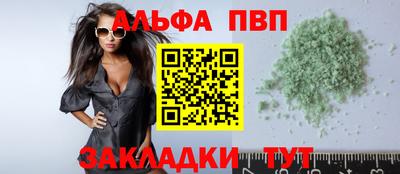 spice Северобайкальск