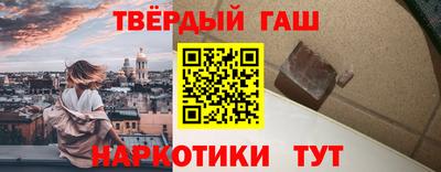 spice Северобайкальск