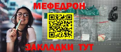 СК Ноябрьск