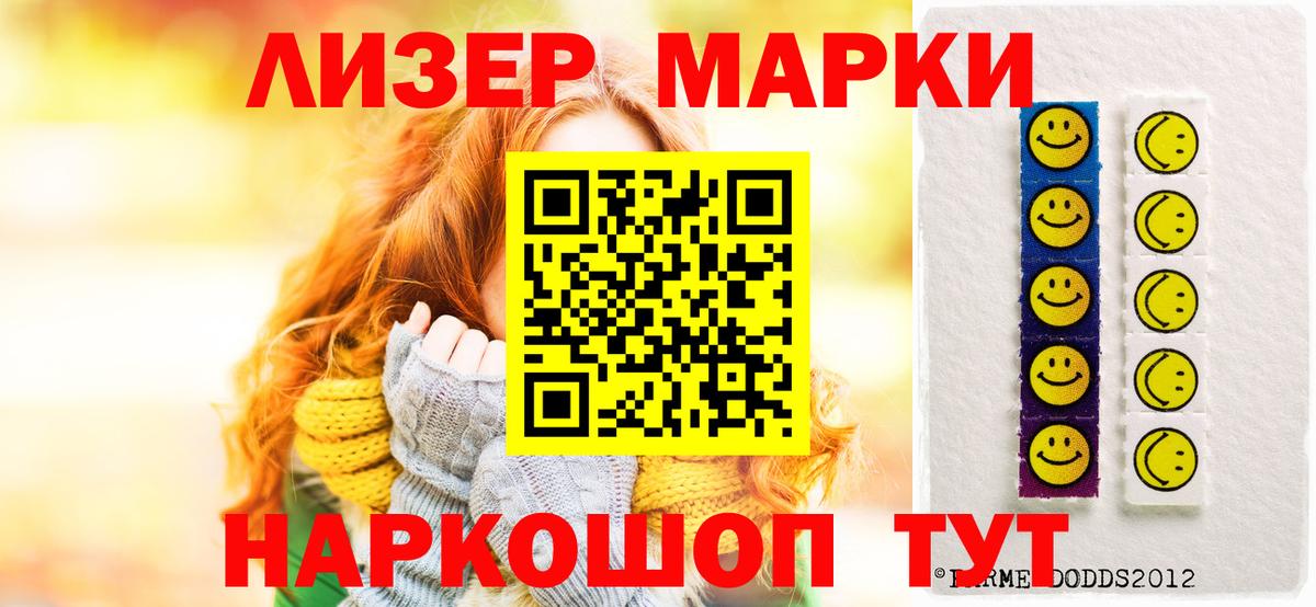ЛСД экстази ecstasy Сергиев Посад