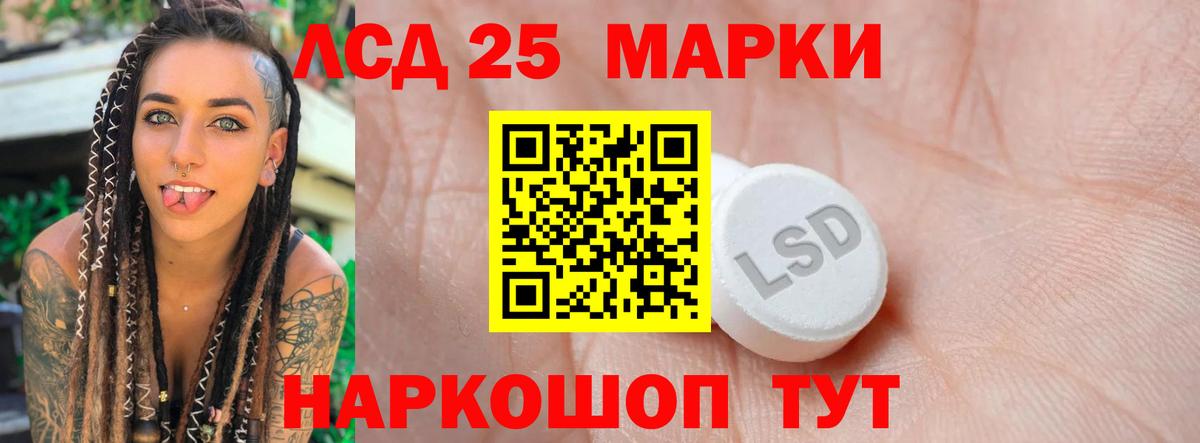 Сергиев Посад  ЛСД экстази кислота  Лсд 25 экстази ecstasy    ссылки  Вход с VPN  ЛСД экстази 
