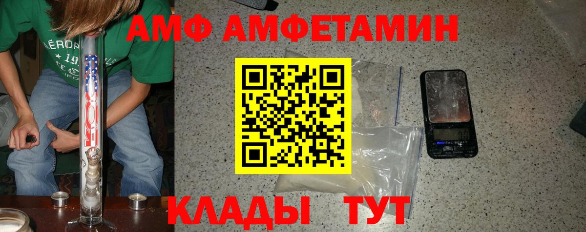 Первитин кристалл  Первитин кристалл  Первитин  Сергиев Посад  Вход с VPN 
