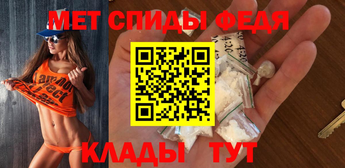 Первитин Methamphetamine Сергиев Посад