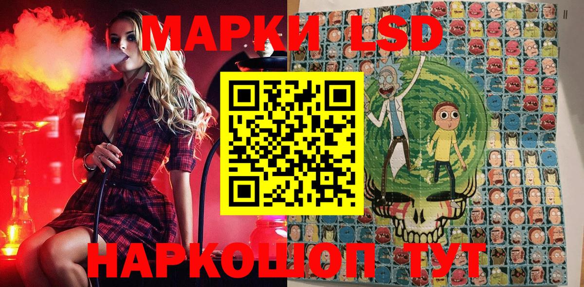 Марки NBOMe  Марки NBOMe 1,8мг  Вход с VPN  Сергиев Посад  Марки NBOMe 1,8мг 