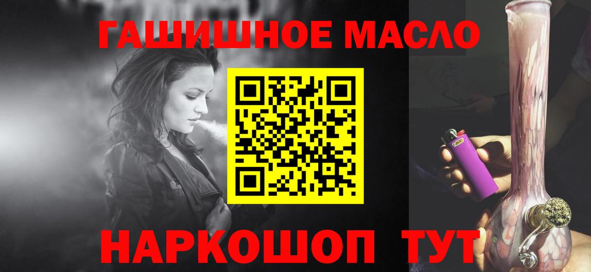 Дистиллят ТГК концентрат Сергиев Посад