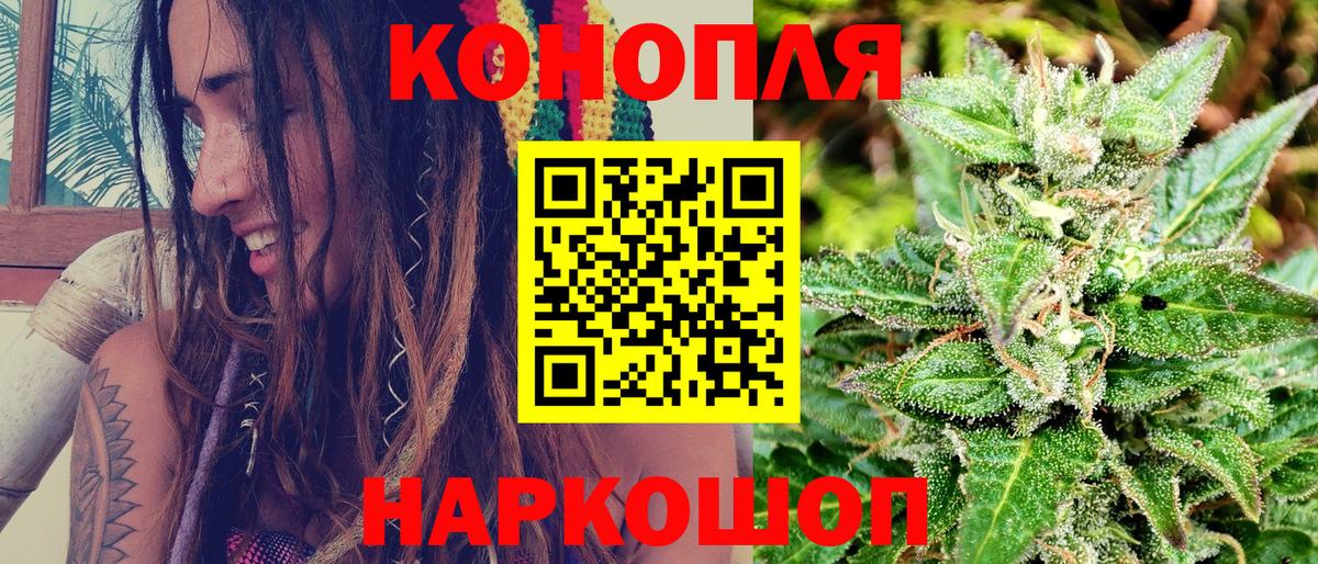 Сергиев Посад  Марихуана SATIVA & INDICA  Каннабис семена  Вход с VPN  Конопля семена 